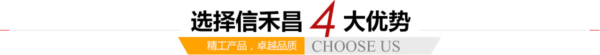 為什么全國(guó)近5000家都一致選擇雅昊興？
