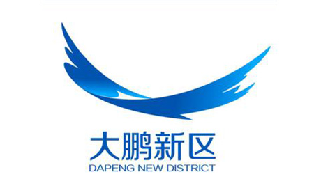 大鵬新區管委會